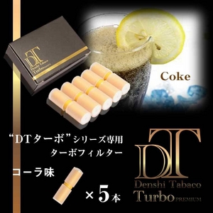 �R�[�����@�T�{�Z�b�g